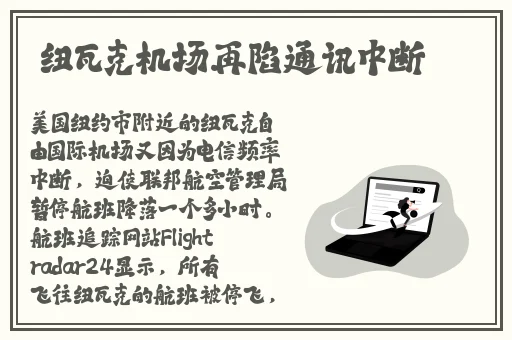 甘雨被旅行者咬出乳汁
